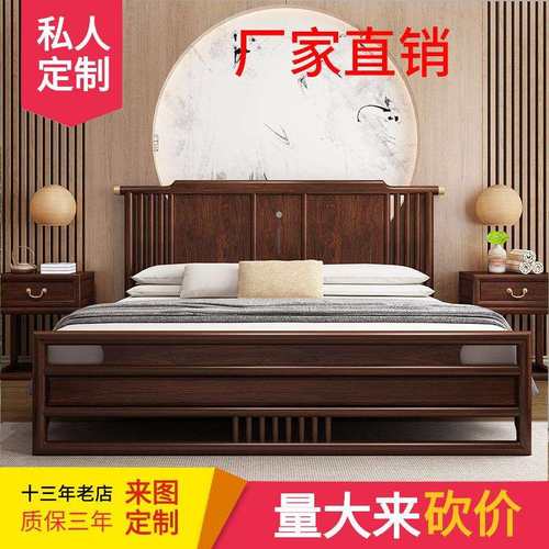 禅意新中式全实木床简约白蜡木主卧床双人1.8米1.5m酒店客栈家具