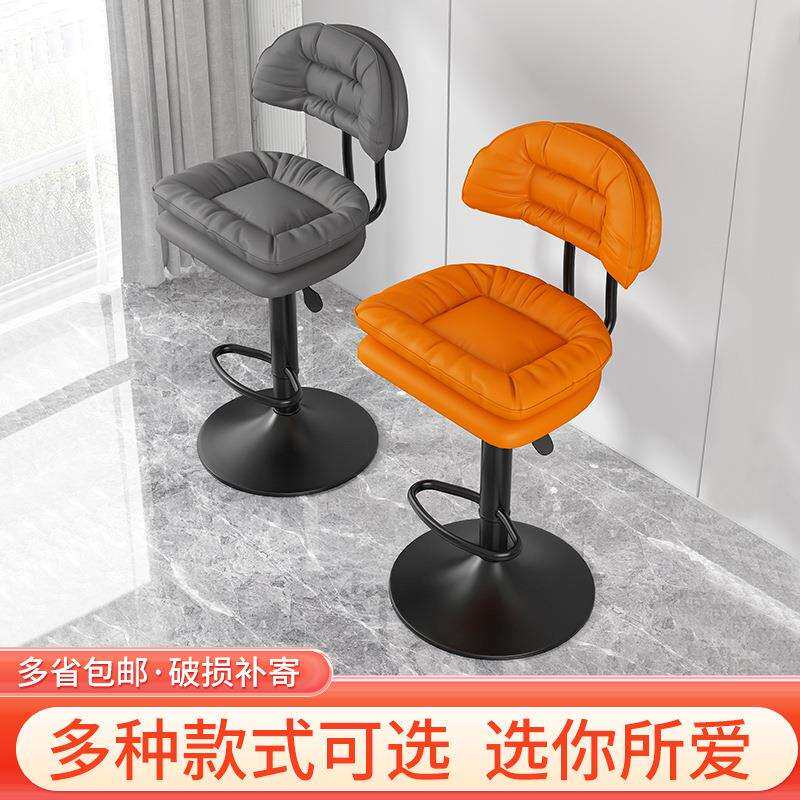 现代简约吧台椅子酒店宾馆前台收银升降旋转椅家用高脚云朵靠背椅