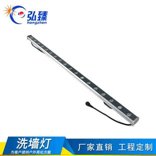 户外LED洗墙灯18W大功率亮化结构防水工程照明投光灯单色七彩灯