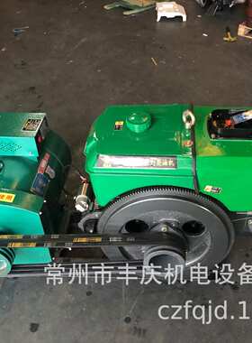 常金冠系列发电机组 C JG280E-STC-20KW 多缸机发电机组