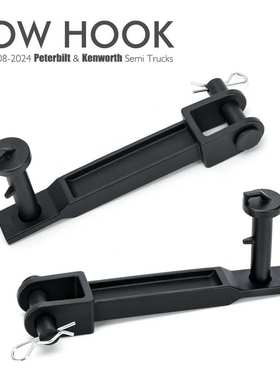 A20-6014单拖钩与Peterbilt/Kenworth兼容带拉销框架销 卡车配件