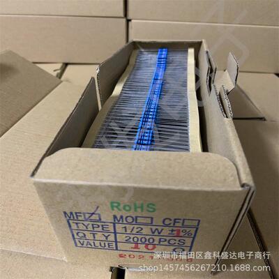 1/2W1%10R12R15R18R五色环金属膜电阻编带2000个/盒=44元