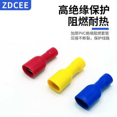 ZDCEE 母预绝缘端头FDFD1.25/2/5.5-110/187/250对接铜接线端子6.