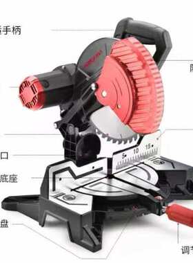 豪迈新款 HM101A 10寸锯铝机/斜切锯/切割机/锯木机厂家直供
