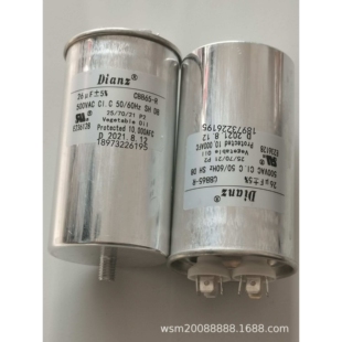 DIANZ 25/30/50/80/26UF CBB65-R 500V AC 射频烘干机电容器
