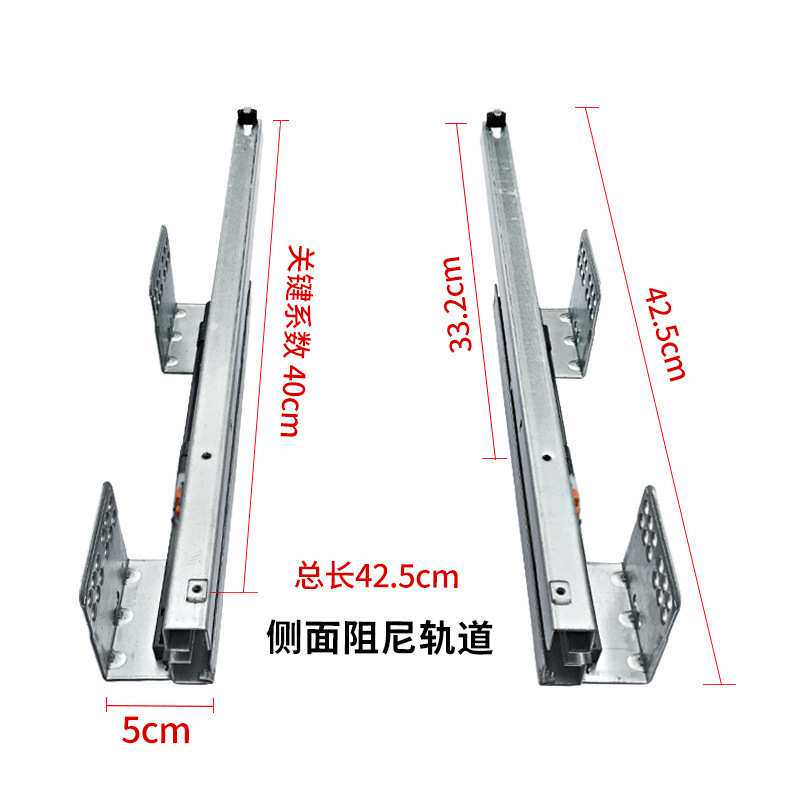 厨房拉篮用五金配件阻尼多功能轨道滑轨碗柜侧装导轨抽屉底部滑道