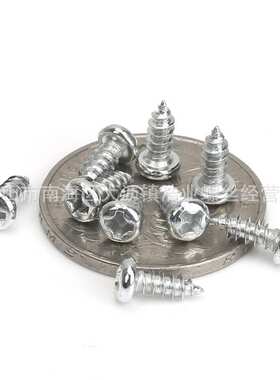 PA2.8*7螺丝十字盘头自攻螺丝圆头自攻螺钉元头自攻螺丝 现货