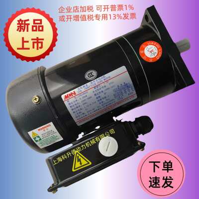 CFK18020 0.20KW 1:20 MINCHUEN明椿电机 MCN马达 CFK18020203