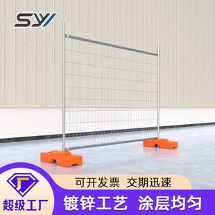 盛远洋 工厂直供 出口澳大利亚 电焊临时护栏 Temporary Fence