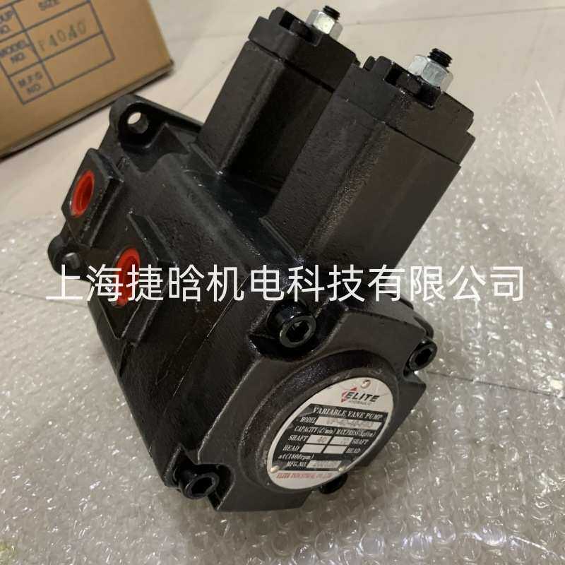 ELITE双联叶片泵 VP-40-40-FA3 VP-30-30-FA3 艾利特液压油泵头