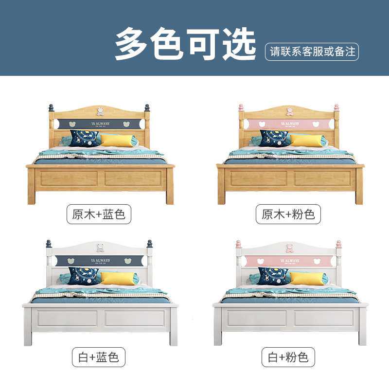 实木儿童床男孩单人床1.2青少年卧室家具组合套装1.5米床1.35环保