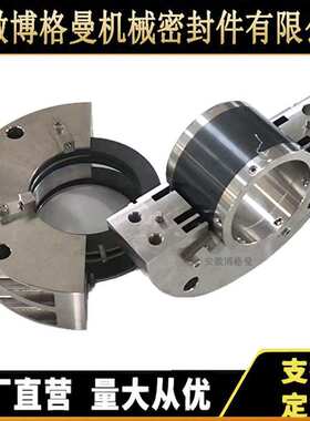 WD200-WDSA风机机械密封件 风机碳环机械密封件 碳环机械密封
