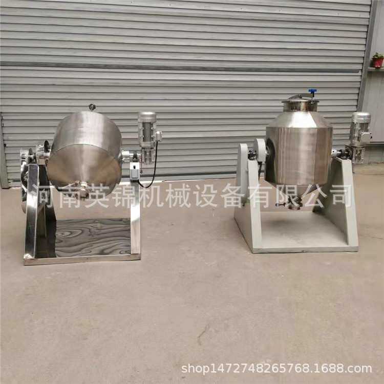 密闭式咖啡奶茶粉100公斤不锈钢搅拌机 自动上料香料鼓式搅拌机