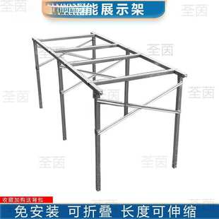 地摊架子摆货架加厚夜市出摊折叠桌子伸缩摆摊多功能直角货架