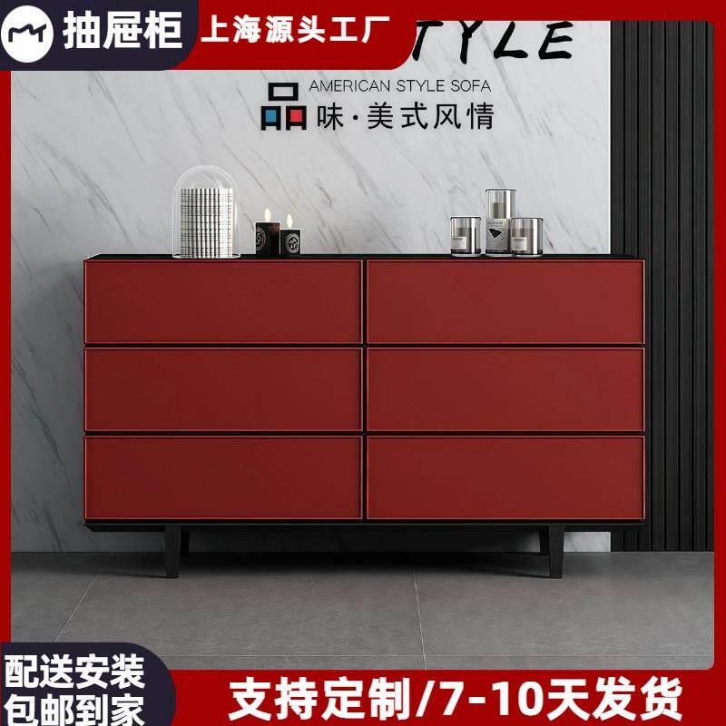 酒红色钢琴烤漆六斗柜现代简约卧室电视柜创意个性玄关储物柜整装