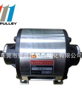 三木电磁离合制动器组件125-08-12G轻合金MIKIPULLEYAP05811-28