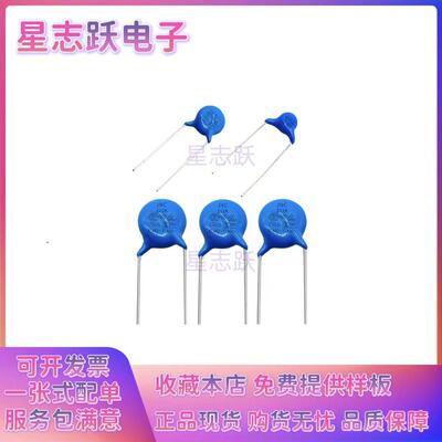 高压瓷片安规Y电容250V/400V102M222M332M472M脚距7.5/100MM