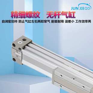 400 高速无杆气缸MY1B16 500X 源头厂家机械式