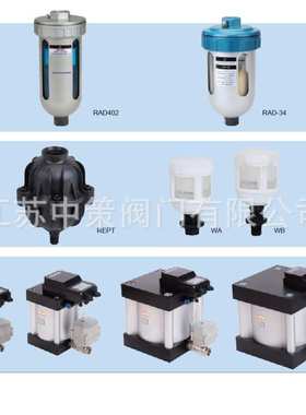 RYZDH不锈钢电子排水器RA20-S08-2-C RA20-S10-2-C RA20-S15-2-C