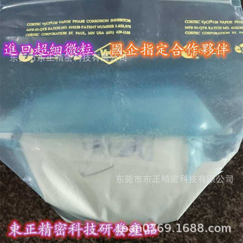 玻璃微珠DZ/OS01贵金属喷砂研磨喷丸磨料去毛刺倒角强化喷砂专用