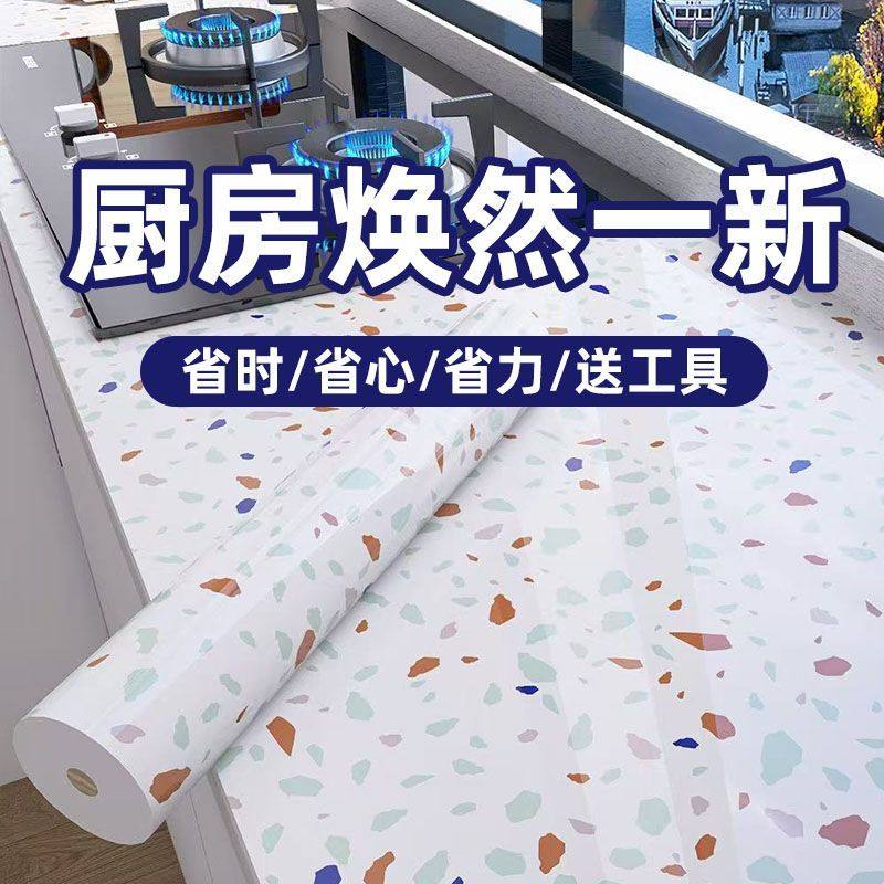 安装简便厨房大理石防水防油贴纸加厚耐高温翻新灶台防潮橱柜壁纸,家居饰品,软装墙贴,淘宝优惠券,粉丝福利购,淘宝优惠卷
