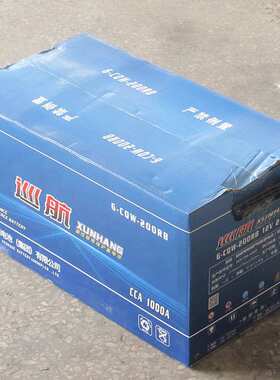 船舶照明蓄电池 6-CQW-200 CCS船检证 12V电瓶 免维护电池 船级社