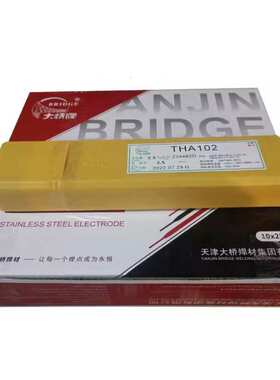 天津大桥THA062焊条-A062-E309L-16红色不锈钢电焊条