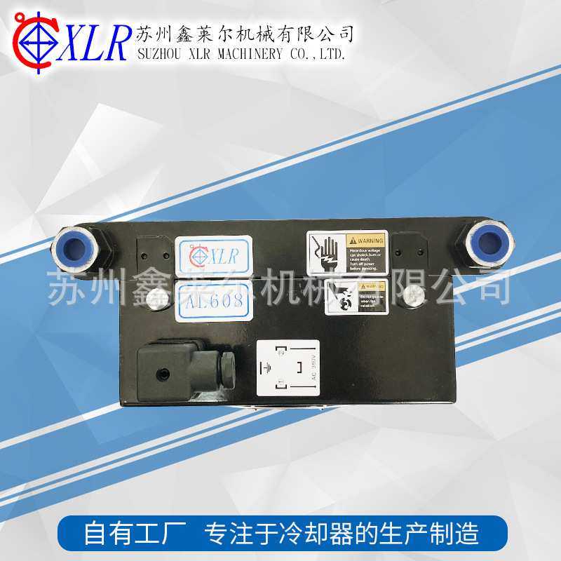 液压风冷却器AL608-CA机床泵站用风冷却器数控车床液压风冷却器厂,3C数码配件,USB灯,淘宝优惠券,粉丝福利购,淘宝优惠卷