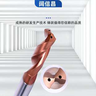 3D内冷钻头钨钢硬质合金钢用钻头加长中心出水钻头不锈钢内冷钻头