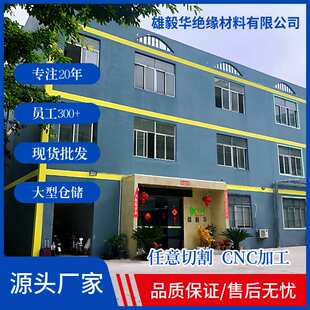 耐高温合成石板加工波峰焊过炉治具合成石碳纤维防静电夹具绝缘板