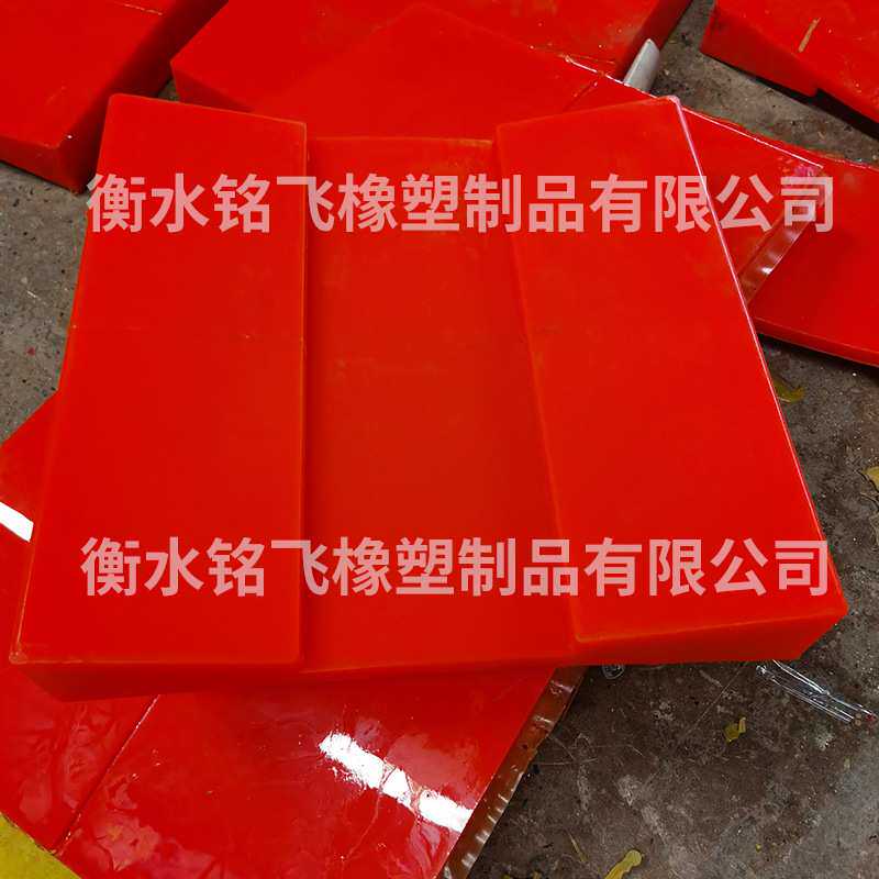 钢卷鞍座聚氨酯缓冲块厂家承重固定U型运输垫凹槽弹性垫板高弹
