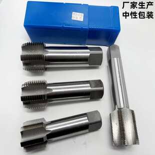 大丝锥w6542高速钢机用丝锥直槽丝攻M45M48M50M60M80M100M120厂家