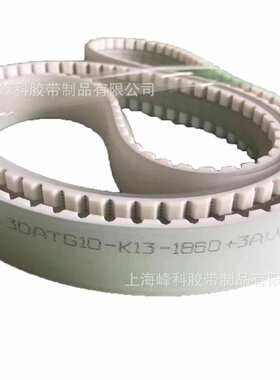 供应聚氨酯PU同步带表面加PU_30ATG10-K13-1860+3AVAFC