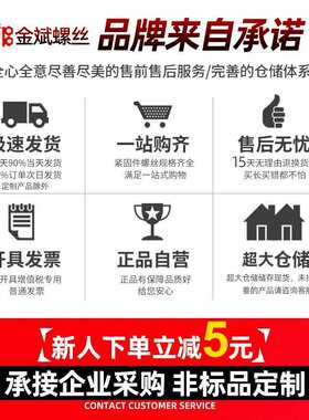 304不锈钢内六角凹端机米螺丝DIN916紧定螺丝无头螺丝螺钉 M2.5