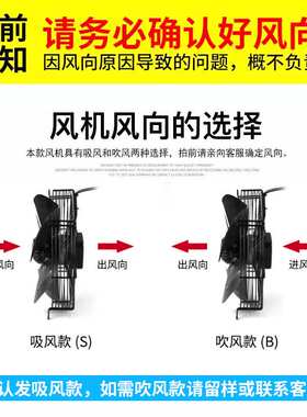 外转子轴流风机YWF4D/4E-600空压机冷凝器散热冷库冷干机风扇220V