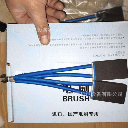 D374N直流电机碳刷CH33N轧钢电刷212.516325060亚腾碳刷