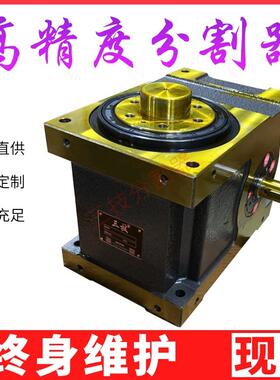重负载台式弧面凸轮分割器24681012等分负重往复凸轮分割器