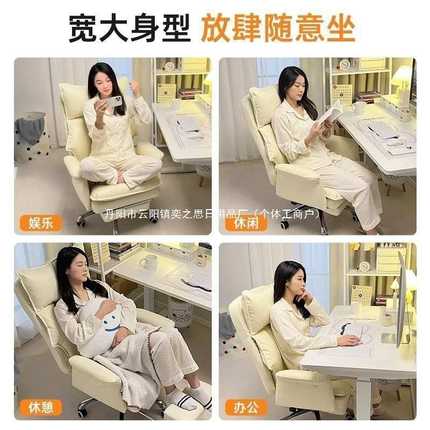 电脑椅电竞人体工学座椅办公学习久坐不累舒服椅沙发靠背老板椅子