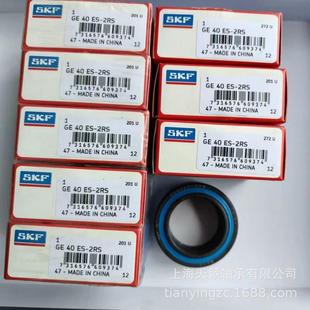 SKF轴承SKF关节轴承SKFGE40ES 2RS轴承斯凯孚关节自润滑轴承