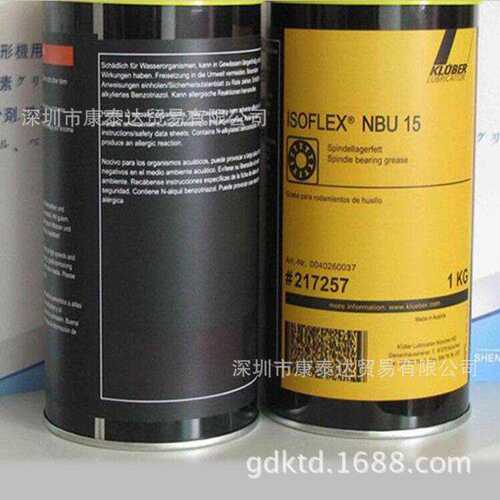 克鲁勃 Kluber synth VR69-254N