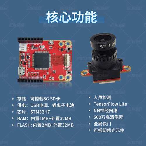 ai视觉识别agv小车控制主板pcba方案开发工业电路板电机驱动智能