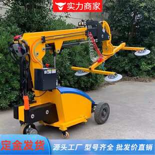 大玻璃吸盘车 中空玻璃吸盘搬运车电动玻璃安装玻璃吸盘车厂家