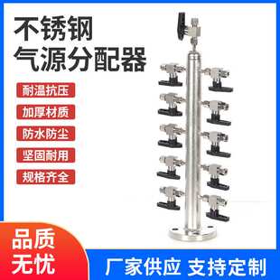 不锈钢KFQ空气气体分配箱多管路气动元件分气块不锈钢气源分配器