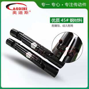 实力工厂AODISI可伸缩万向节十字传动轴可伸缩花键万向联轴器加工