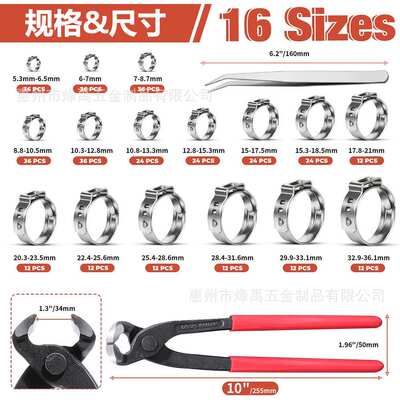 跨境 360PCS 304不锈钢单耳无极卡箍喉箍水管夹固定专用卡箍钳