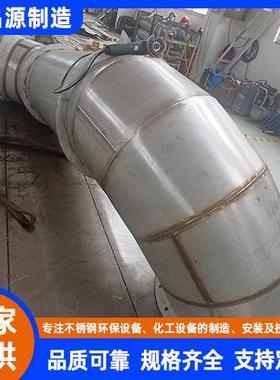 UNSN06600管道Alloy600船用管道NCF600船舶管件生产厂家规格齐全