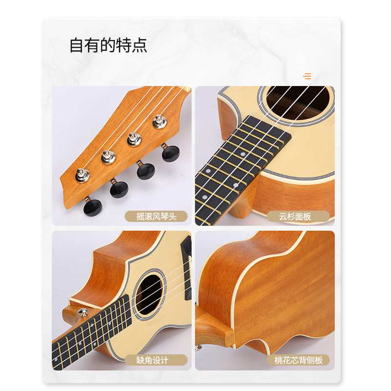 尤克里里23寸桃花芯木小四弦缺角乌克丽丽小吉他电吉他头乐器直供