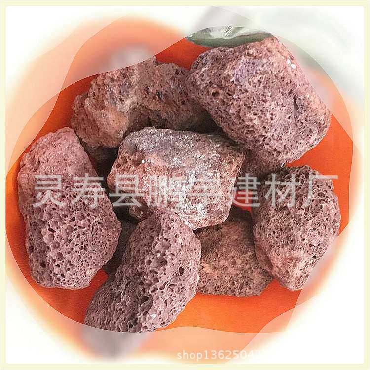 浮石 火山石 水族箱用火山石 火山石滤料红色多肉专用3-6mm