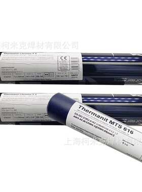德国伯乐蒂森ER90S-B9焊丝 E9015-B9焊条T91/P91耐热钢电焊条3KNi
