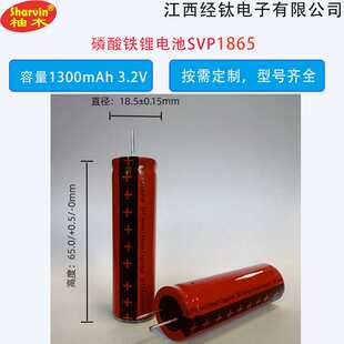 18650磷酸铁锂电容式锂电池组7.4V-24V动力式电池加板加线电瓶